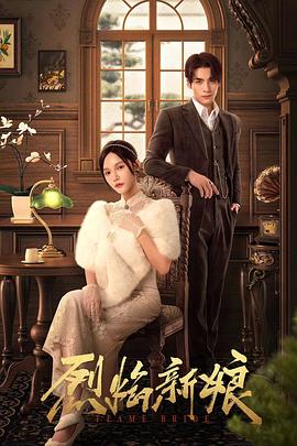 高清无删减电影全集观看海报剧照