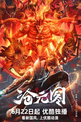 亚洲一区片海报剧照