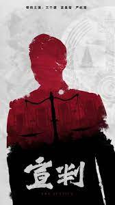 我要看电影一级毛片海报剧照